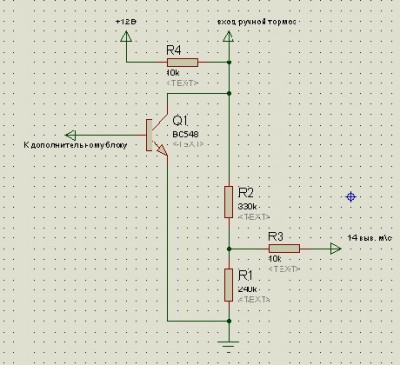 Резистор R4 и транзистор это дополнительные элементы